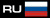російська